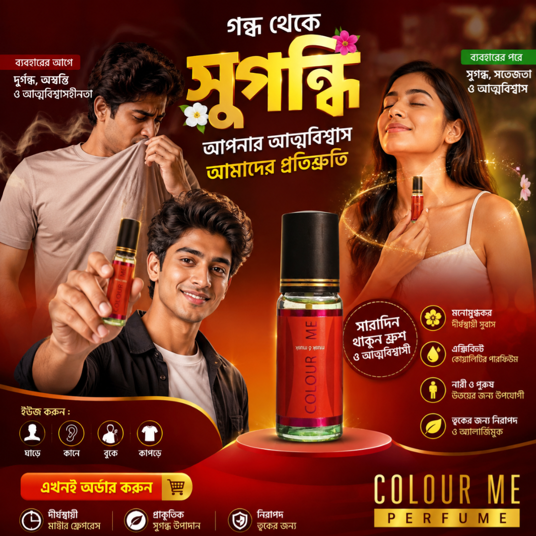 COLOUR ME Perfume 60ml (12H Fragrance)