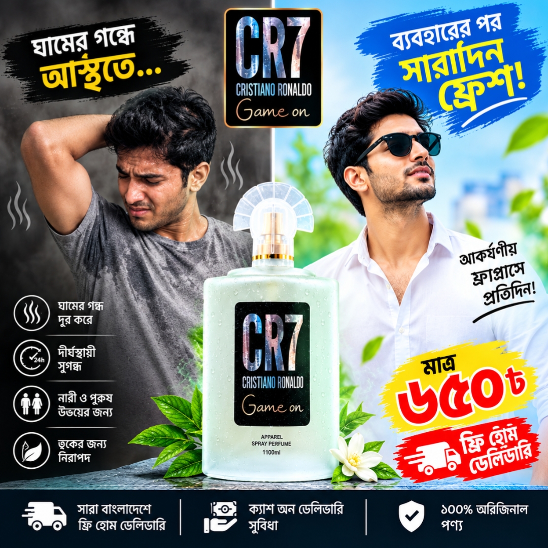 CR7 Perfume – 100ml