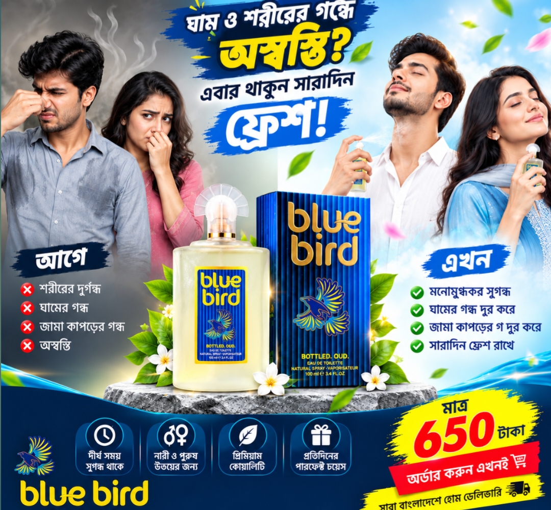 Blue Bird Perfume 100ml